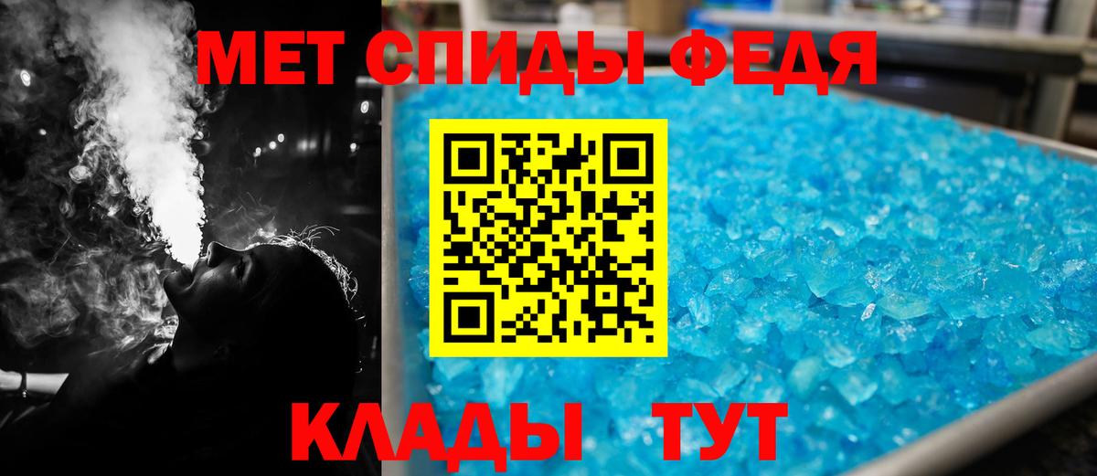 Amphetamine 97% Белгород