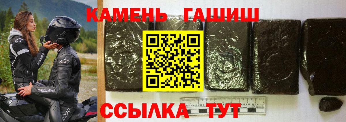 ГАШ VHQ Белгород