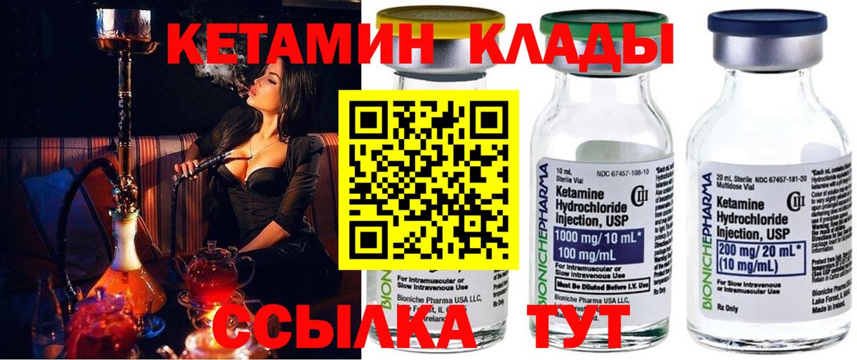 МЕТАМФЕТАМИН Белгород