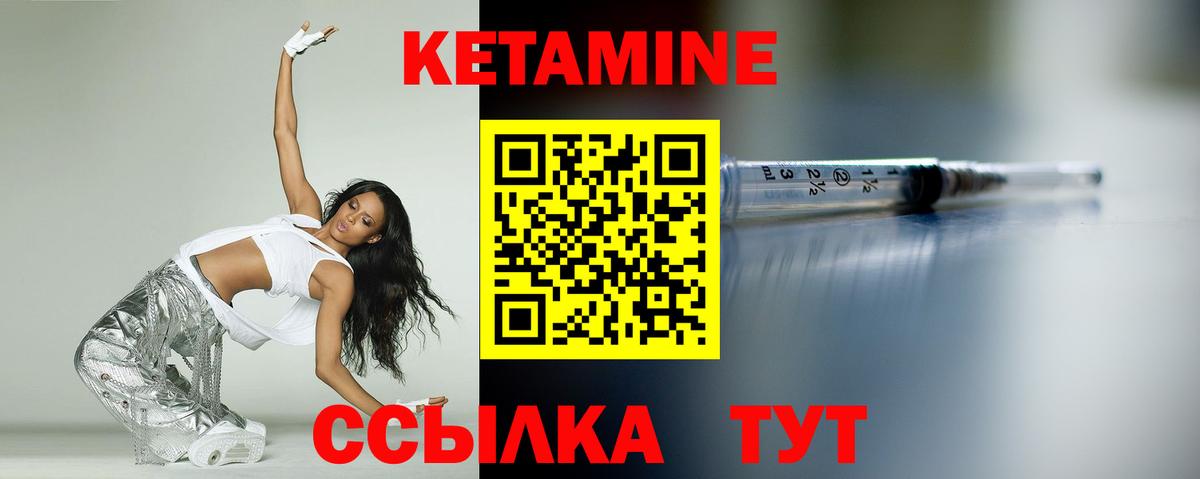 Белгород  КОКАИН  А ПВП СК   Мефедрон кристаллы  ГАШ  ГАШ  Вход с VPN  Cocaine 
