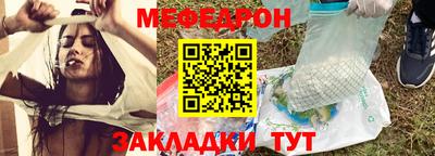 таблы Усть-Джегута