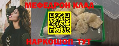 таблы Усть-Джегута