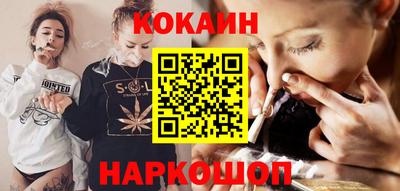 амфетамин Уссурийск