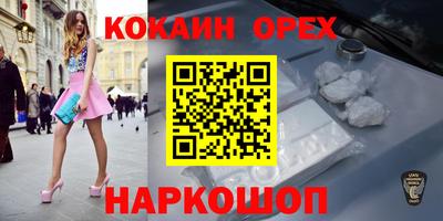 меф Усть-Илимск