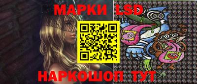 амфетамин Уссурийск
