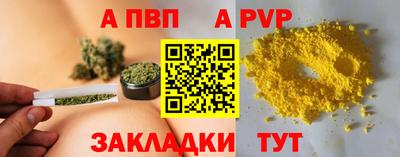 амфетамин Уссурийск