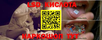 меф Усть-Илимск