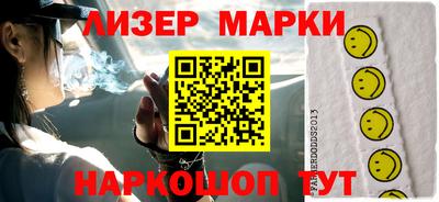амфетамин Уссурийск