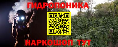меф Усть-Илимск