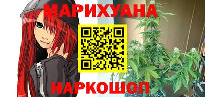 амфетамин Уссурийск