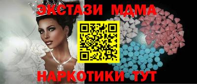 меф Усть-Илимск