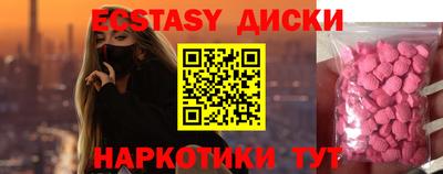 амфетамин Уссурийск
