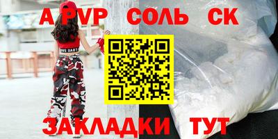таблы Усть-Джегута