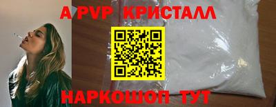 меф Усть-Илимск