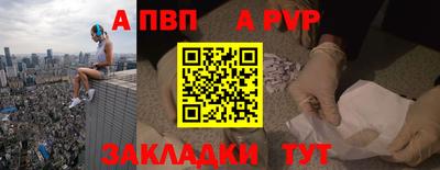 амфетамин Уссурийск