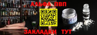 меф Усть-Илимск