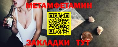 таблы Усть-Джегута