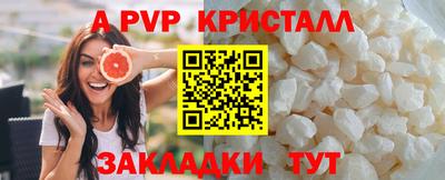 амфетамин Уссурийск