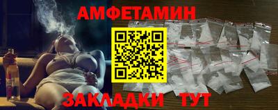 меф Усть-Илимск