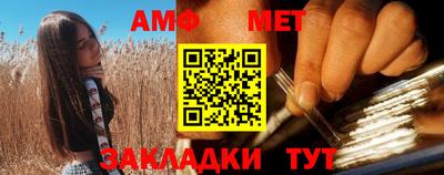 амфетамин Уссурийск
