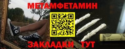 таблы Усть-Джегута