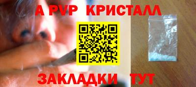 амфетамин Уссурийск