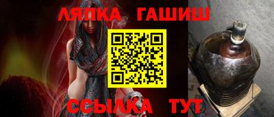 меф Усть-Илимск