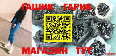 амфетамин Уссурийск