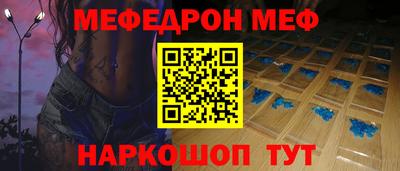 таблы Усть-Джегута