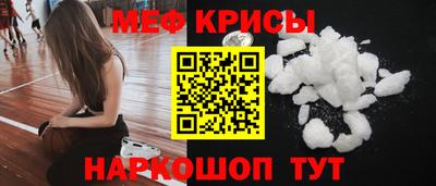 амфетамин Уссурийск