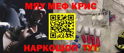 амфетамин Уссурийск
