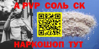 меф Усть-Илимск