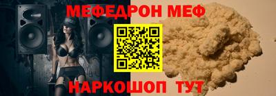 таблы Усть-Джегута