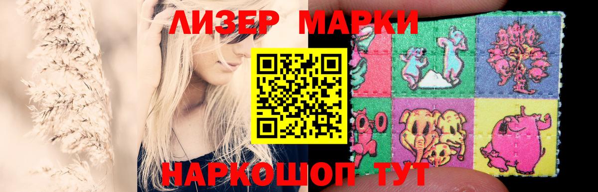 LSD-25 экстази кислота  Вход с VPN  Белгород  MEGA ТОР  Лсд 25 экстази кислота 