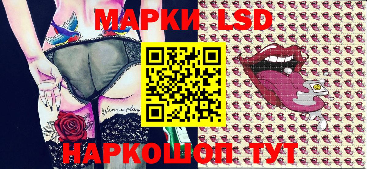 Марки NBOMe 1,8мг Белгород