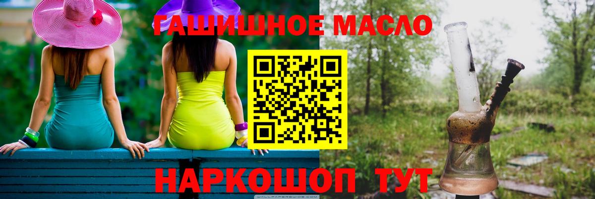 Дистиллят ТГК вейп Белгород