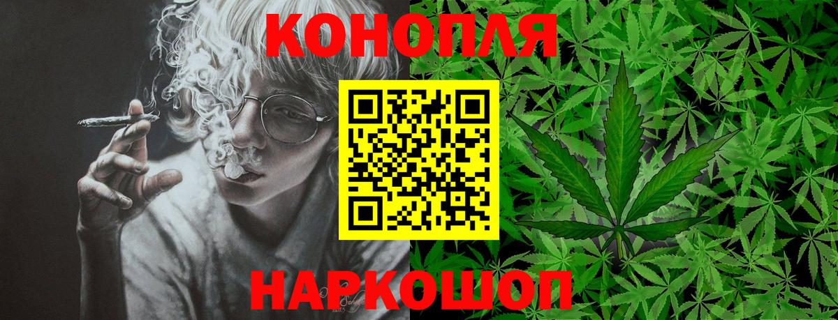 Конопля THC 21%  Вход с VPN  Канабис Bruce Banner  Белгород 